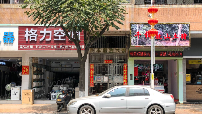 树本善堂大楼外景图