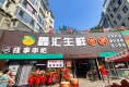 龙畔金泉二期13