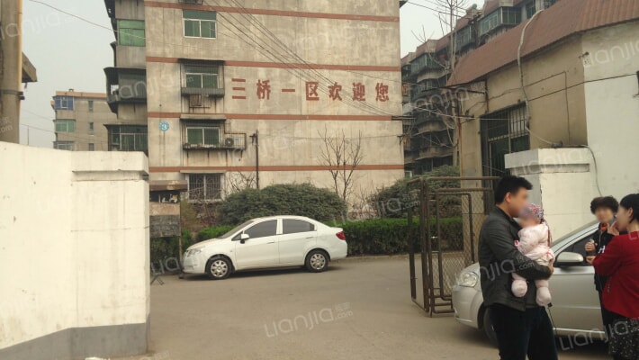 三桥住宅小区一区外景图