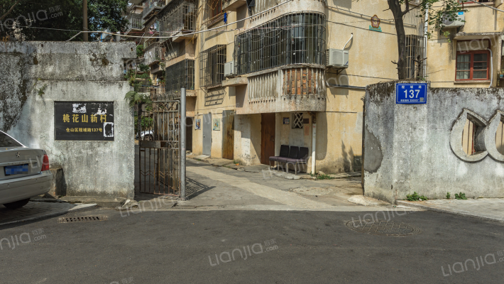 桃花山新村（仓山区程埔路137号）外景图