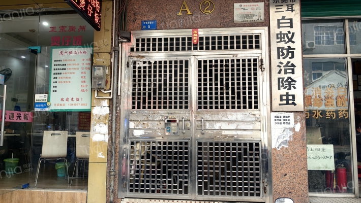 蓓蕾苑大厦外景图