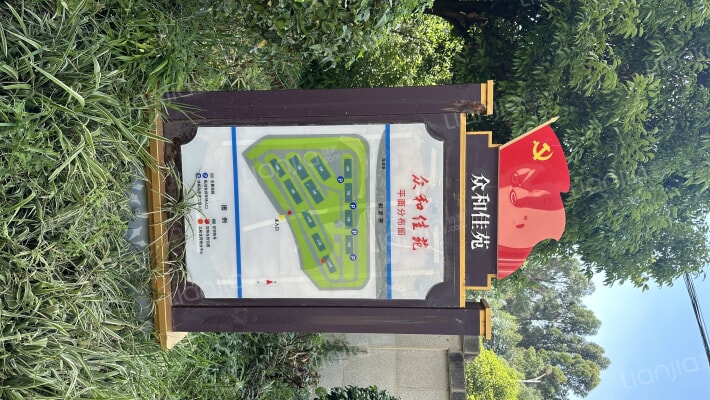 众和佳苑外景图