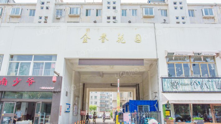 金誉花园外景图