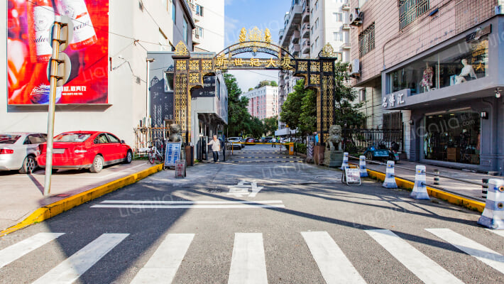 新世纪大厦外景图