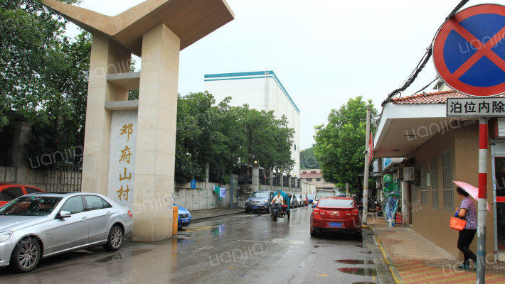 邓府山村外景图