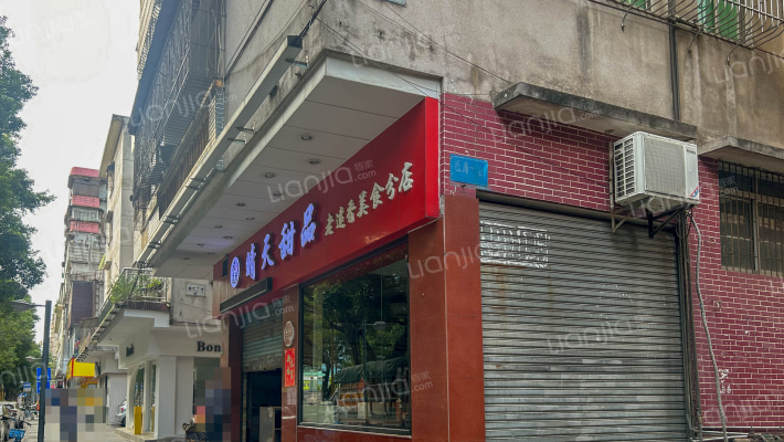 松涛一巷外景图