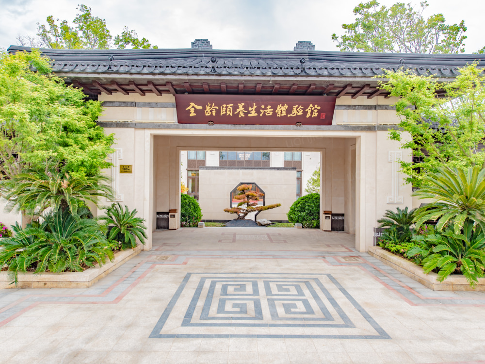 东方颐城图片_东方颐城实景图(上海链家新房)