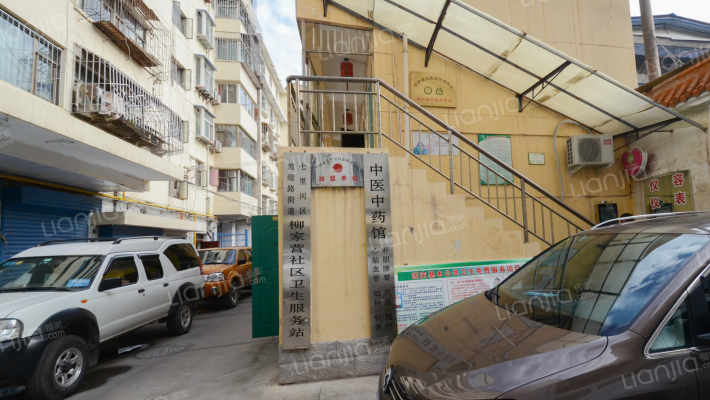 七里河柳家营移动家属楼外景图