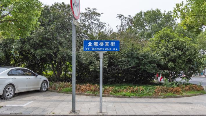 北海桥直街外景图