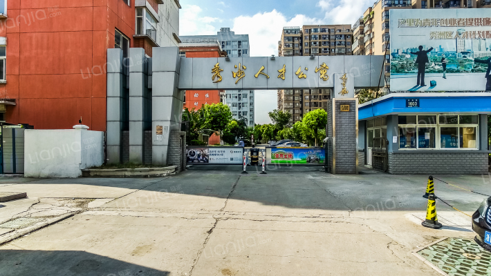 秀洲人才公寓外景图