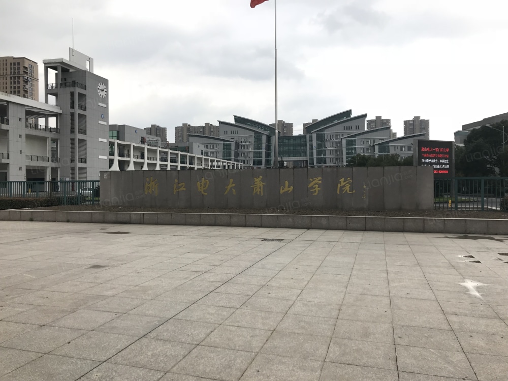 浙江电大萧山学院图片