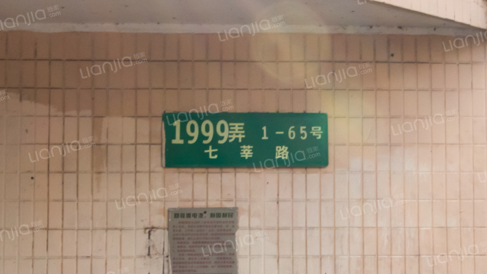 富丽公寓(西区)外景图