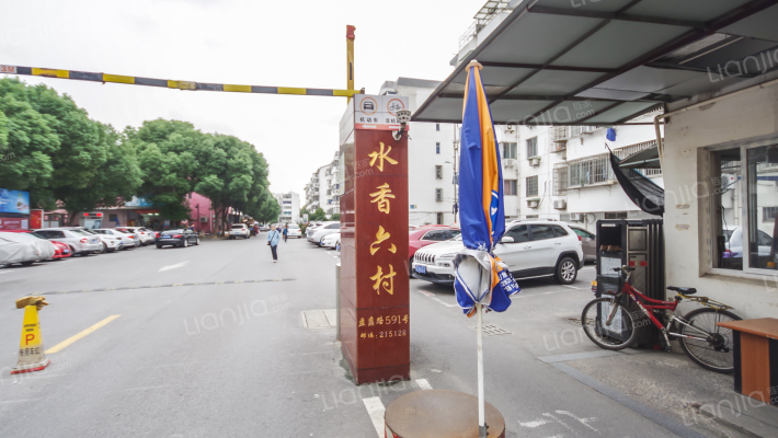 水香六村外景图