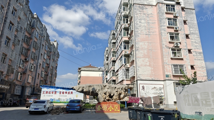 圣源小区外景图