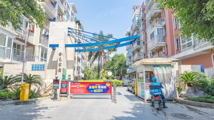 金色家园外景图