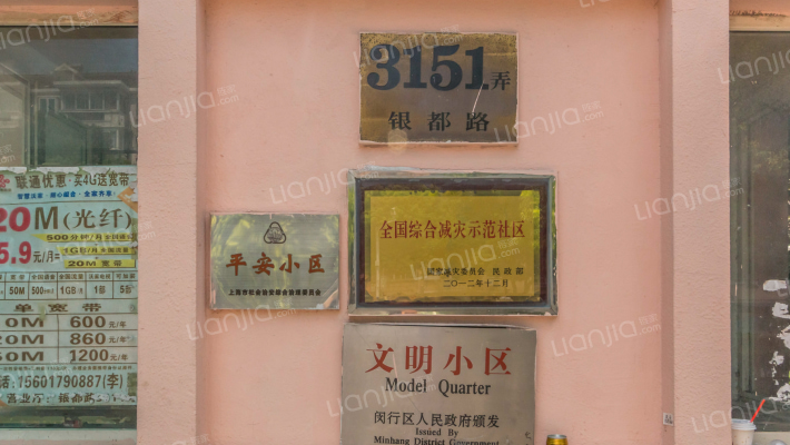 金都花好悦园外景图