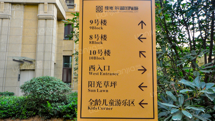 绿地滨湖国际八区外景图