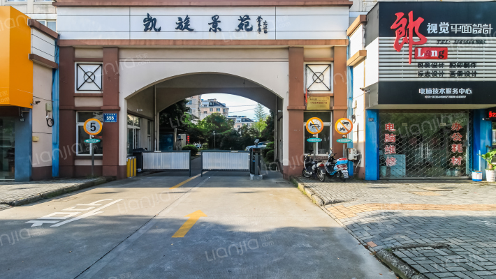 凯旋景苑外景图