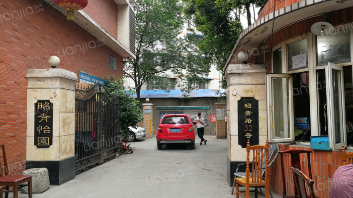 昭青怡园C区外景图