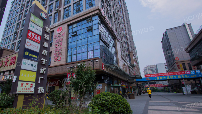 星湖都市生活广场外景图