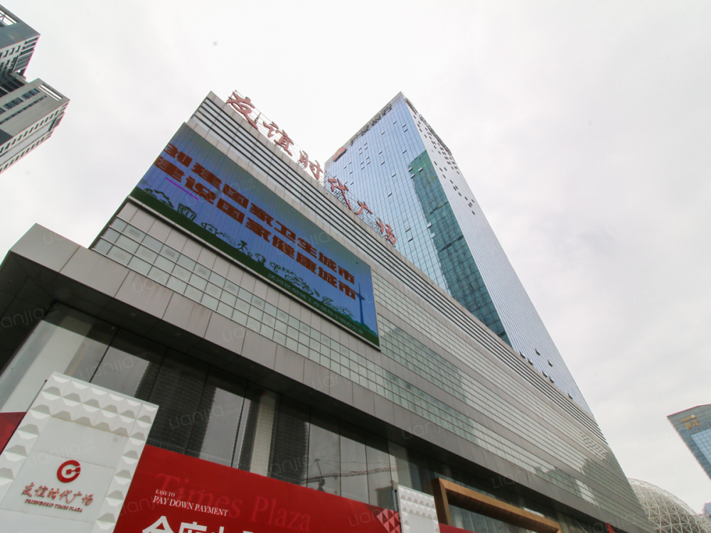 友谊时代广场相册