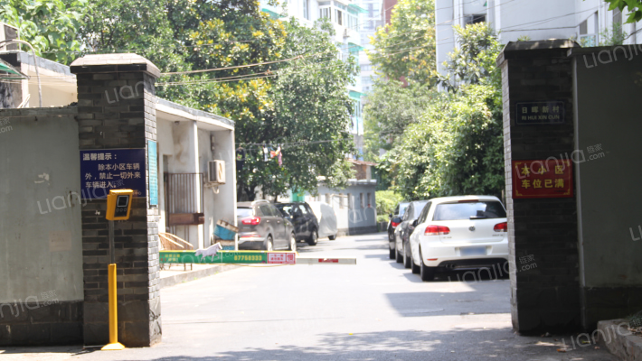 日晖新村外景图