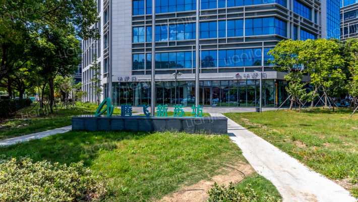 腾飞新苏外景图