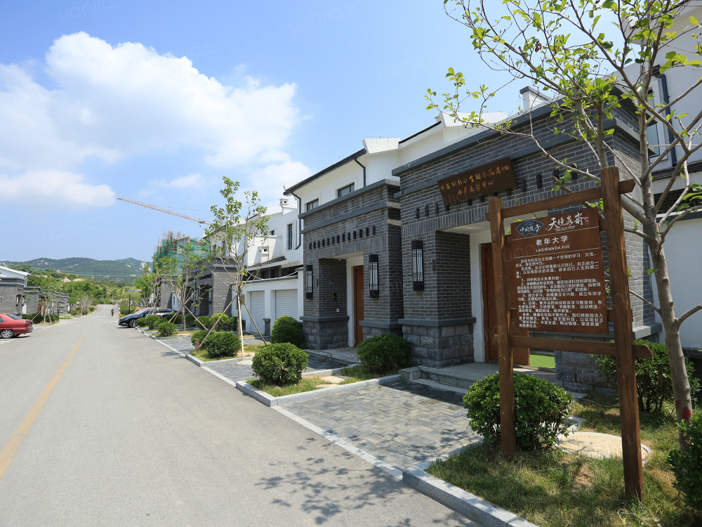 天境昆嵛中国院子图片_天境昆嵛中国院子实景图(烟台链家新房)