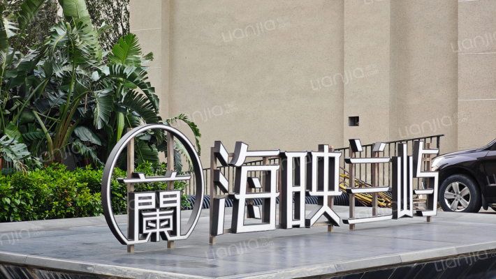 融创海映兰屿二期外景图