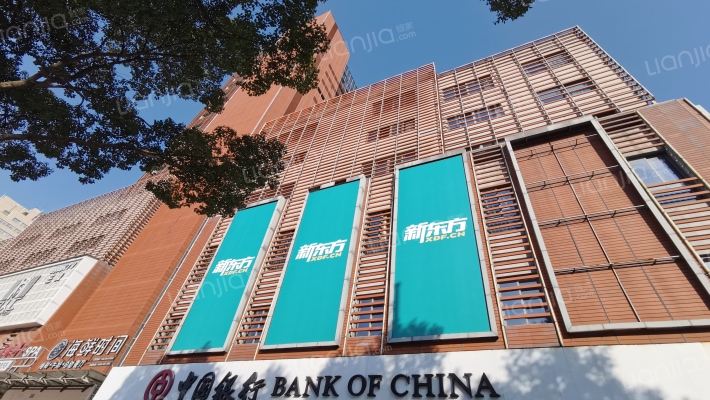 公元大厦外景图