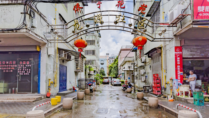 侨宇花苑外景图