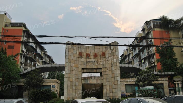 丽阳嘉园外景图