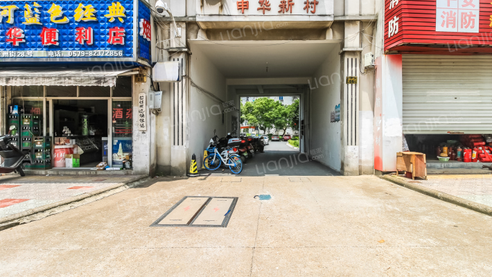 申华新村外景图