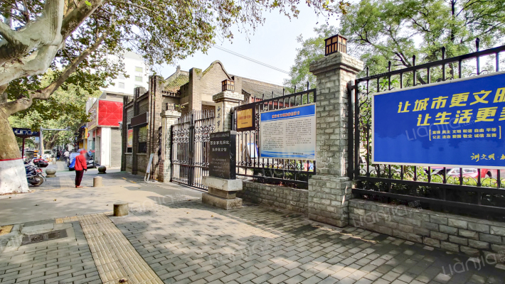 建国三巷9号外景图