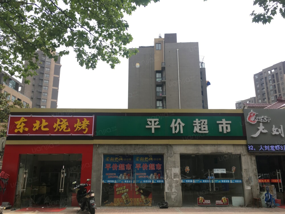 大华锦绣华城图片_大华锦绣华城实景图(南京链家新房)