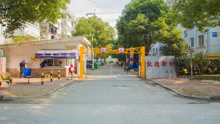 敦煌新村三区外景图