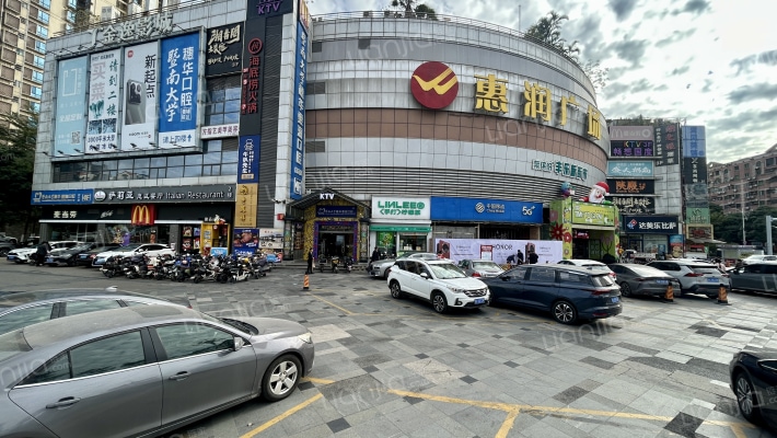 惠润广场外景图