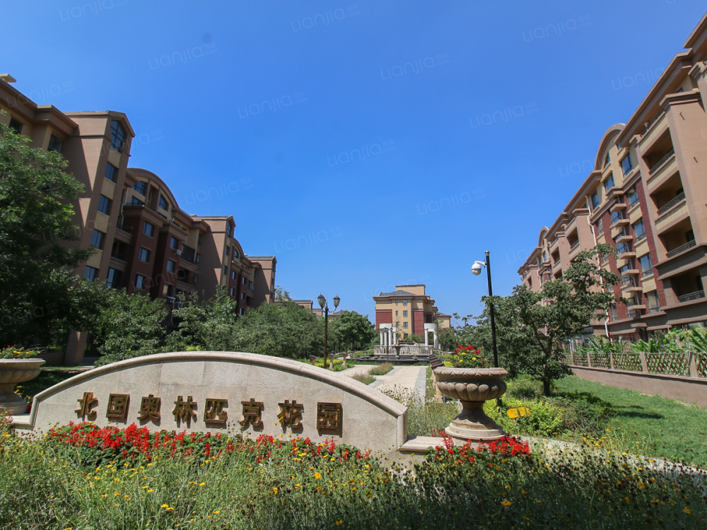 北国奥林匹克花园相册