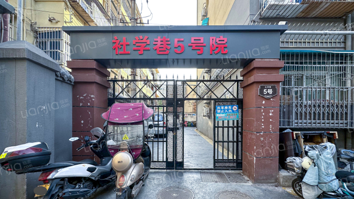 东厅门59号院外景图