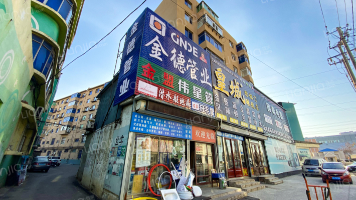 迎春街133号外景图