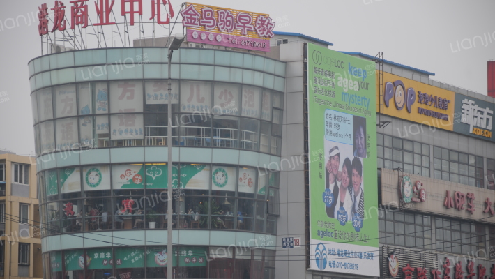 港龙商业中心外景图
