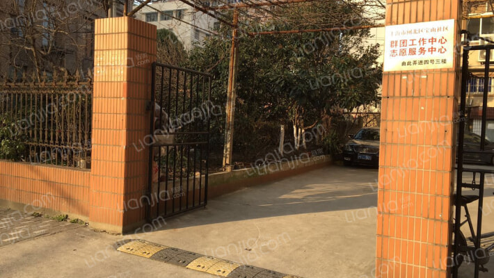 中兴路401弄外景图