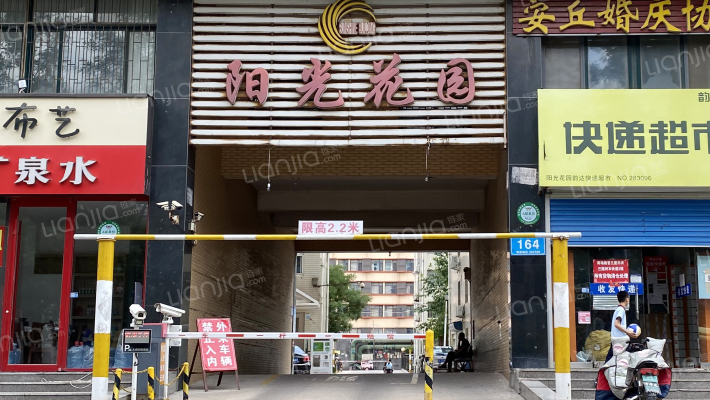 阳光花园(安丘市)外景图