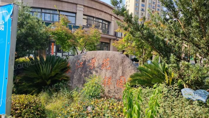 春江景苑龙祥园外景图