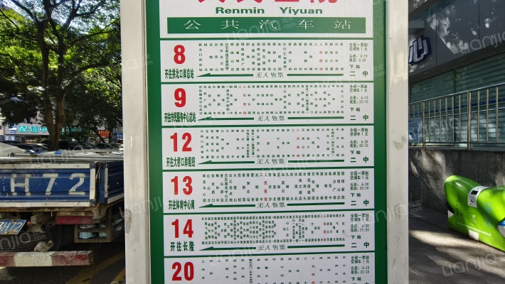 康宁路住宅外景图