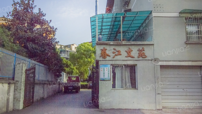 春江文苑外景图