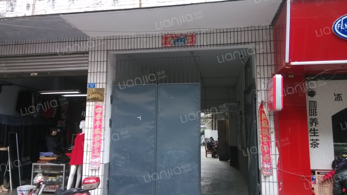 勤俭巷96号外景图