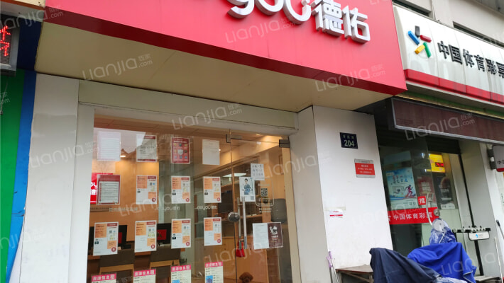 学院路204号外景图