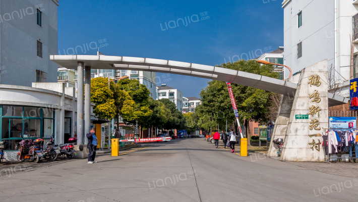鹤鸣新苑一村外景图
