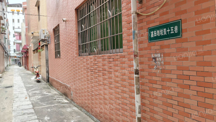 高田坊坑美十五巷外景图